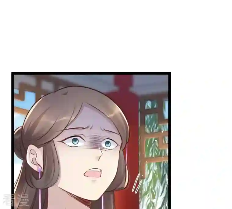 战神狂妃：凤倾天下第147话 交换的条件