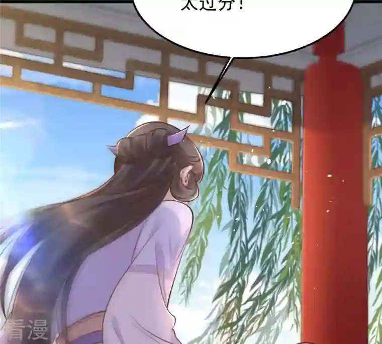 战神狂妃：凤倾天下第147话 交换的条件