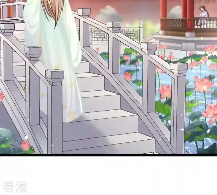 战神狂妃：凤倾天下第147话 交换的条件