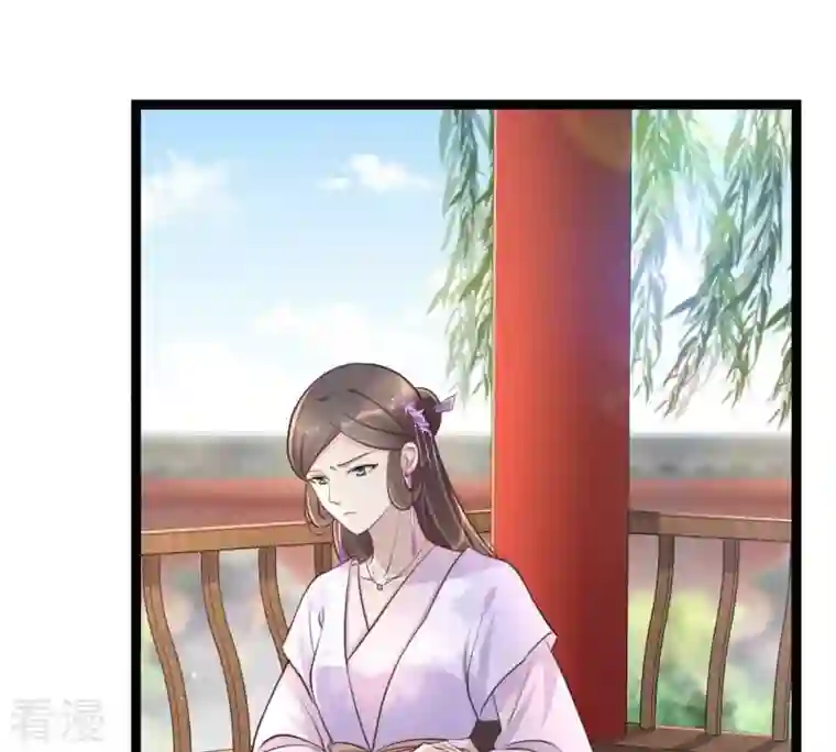 战神狂妃：凤倾天下第147话 交换的条件