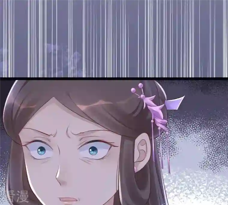 战神狂妃：凤倾天下第147话 交换的条件