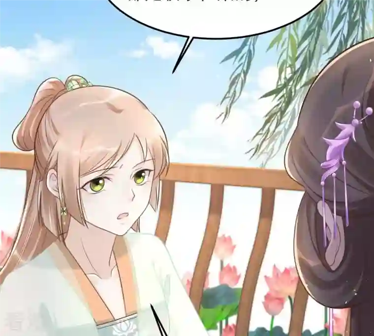 战神狂妃：凤倾天下第147话 交换的条件