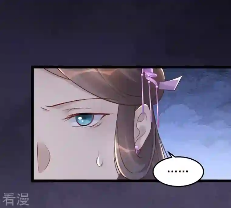 战神狂妃：凤倾天下第147话 交换的条件