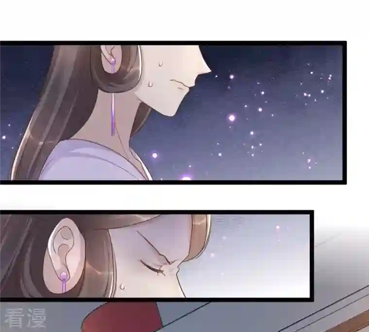 战神狂妃：凤倾天下第147话 交换的条件