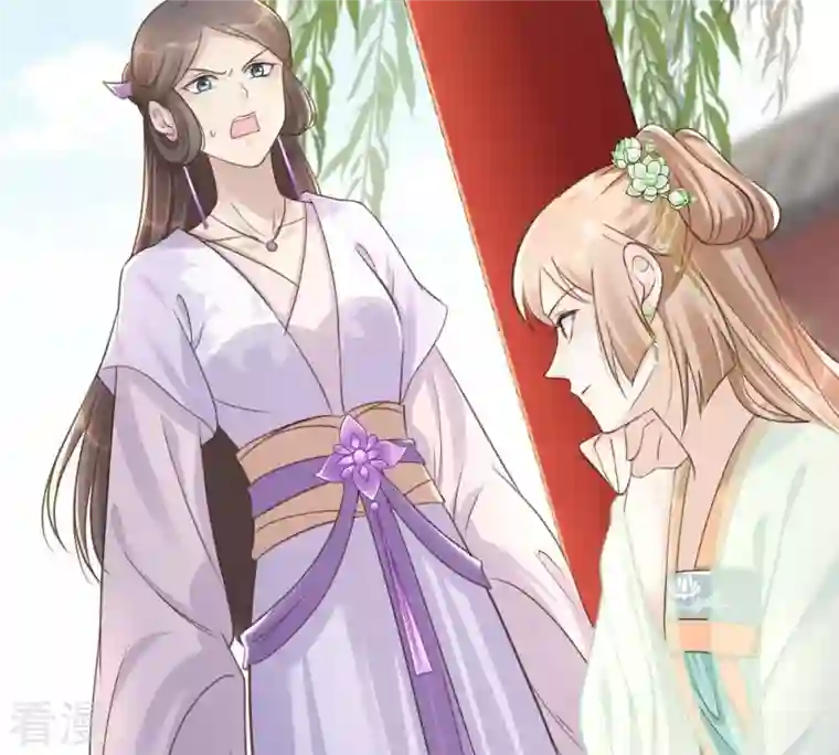 战神狂妃：凤倾天下第147话 交换的条件