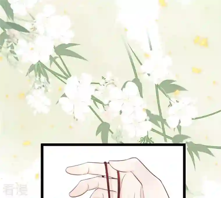 战神狂妃：凤倾天下第147话 交换的条件