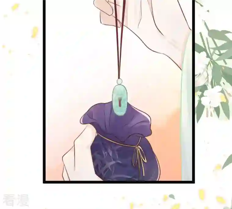 战神狂妃：凤倾天下第147话 交换的条件
