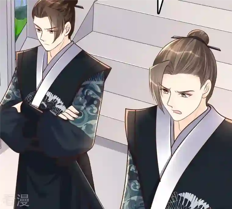 战神狂妃：凤倾天下第148话 不许单独跟男人见面
