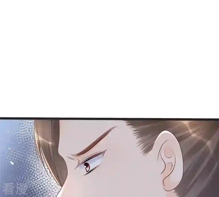 战神狂妃：凤倾天下第148话 不许单独跟男人见面