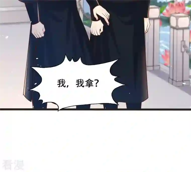 战神狂妃：凤倾天下第148话 不许单独跟男人见面