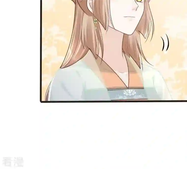 战神狂妃：凤倾天下第148话 不许单独跟男人见面