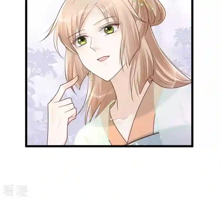 战神狂妃：凤倾天下第148话 不许单独跟男人见面