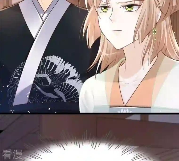 战神狂妃：凤倾天下第148话 不许单独跟男人见面