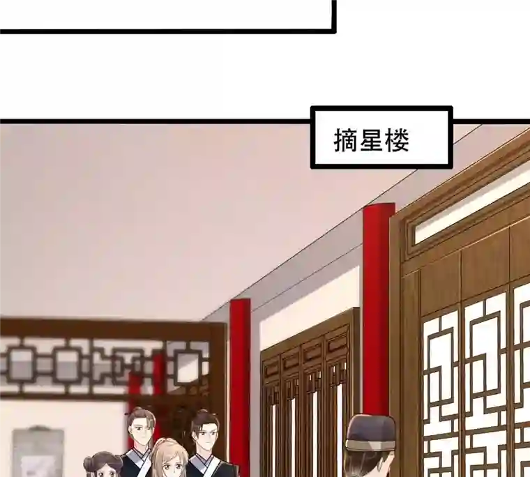 战神狂妃：凤倾天下第149话 你是世界上最好的人