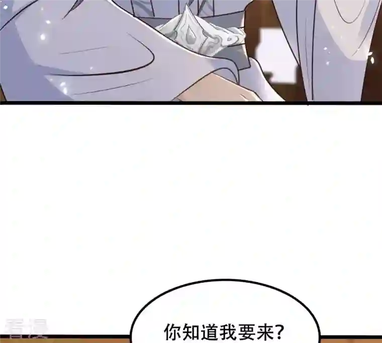战神狂妃：凤倾天下第149话 你是世界上最好的人
