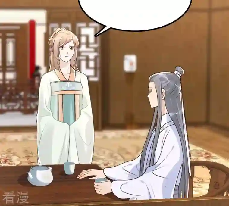 战神狂妃：凤倾天下第149话 你是世界上最好的人