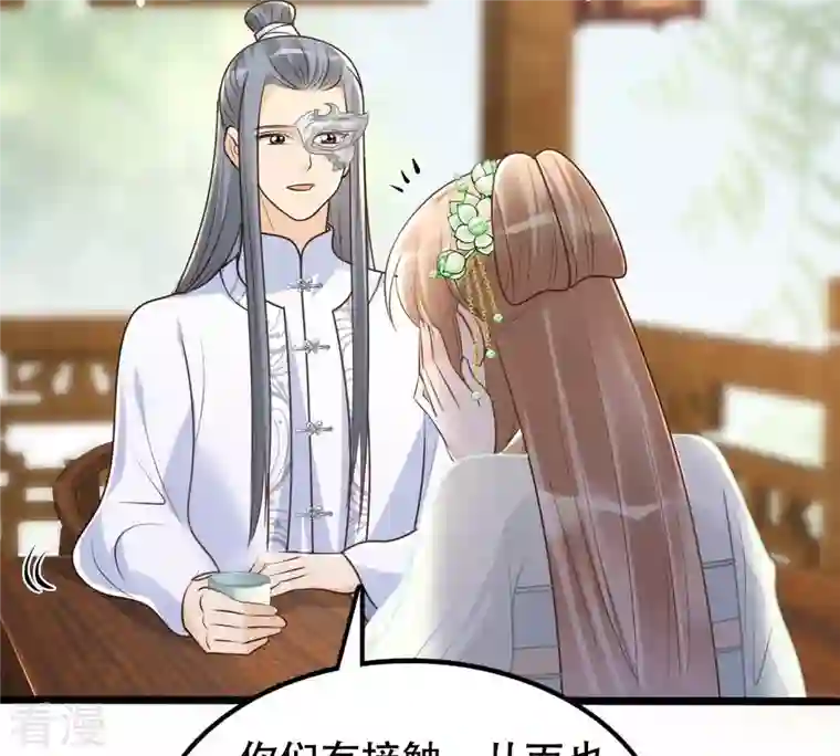 战神狂妃：凤倾天下第149话 你是世界上最好的人