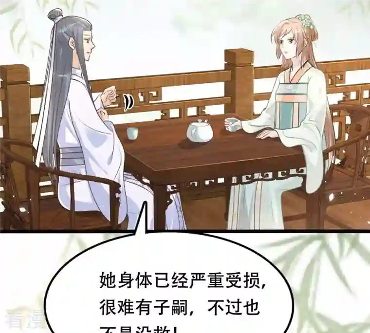 战神狂妃：凤倾天下第149话 你是世界上最好的人