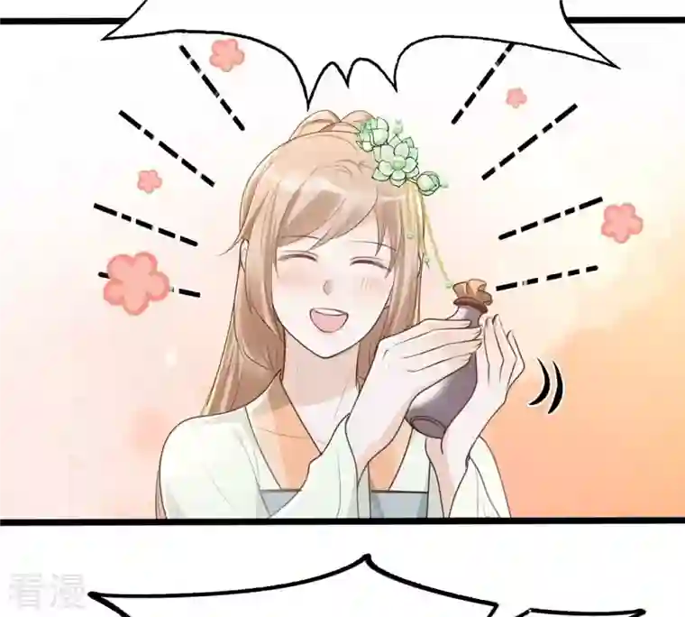 战神狂妃：凤倾天下第149话 你是世界上最好的人