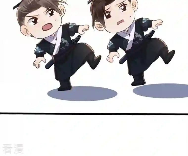 战神狂妃：凤倾天下第149话 你是世界上最好的人