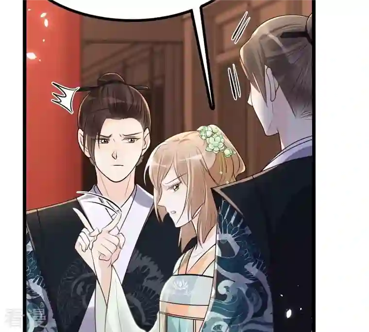 战神狂妃：凤倾天下第149话 你是世界上最好的人