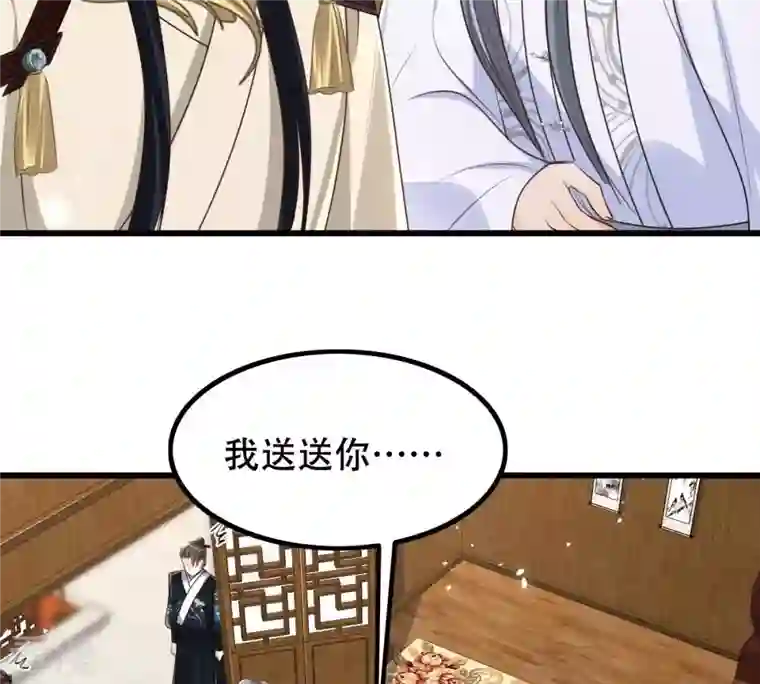 战神狂妃：凤倾天下第150话 送羊入虎口？