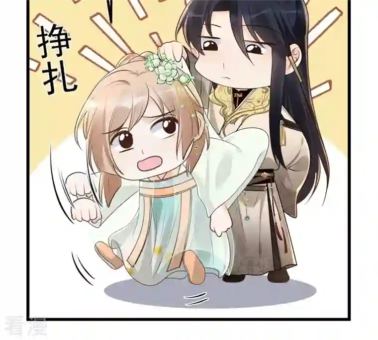 战神狂妃：凤倾天下第150话 送羊入虎口？