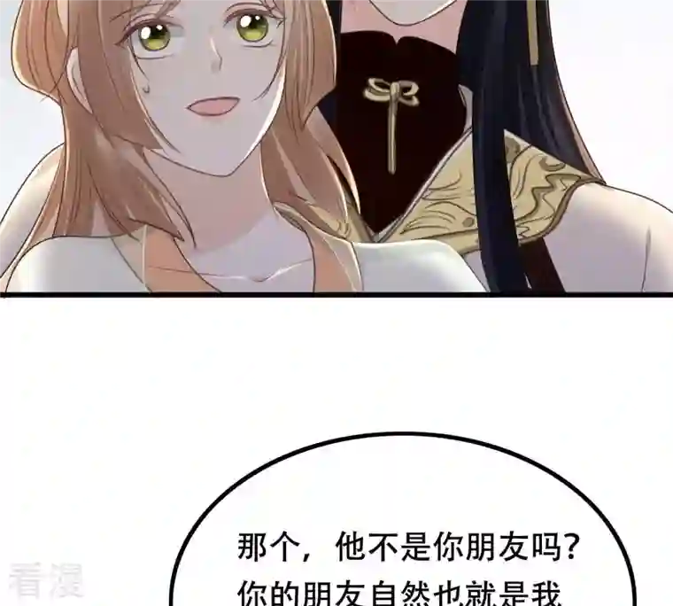 战神狂妃：凤倾天下第150话 送羊入虎口？