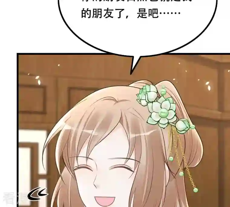 战神狂妃：凤倾天下第150话 送羊入虎口？