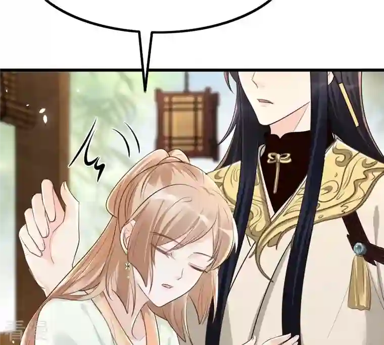 战神狂妃：凤倾天下第150话 送羊入虎口？