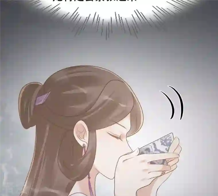 战神狂妃：凤倾天下第150话 送羊入虎口？