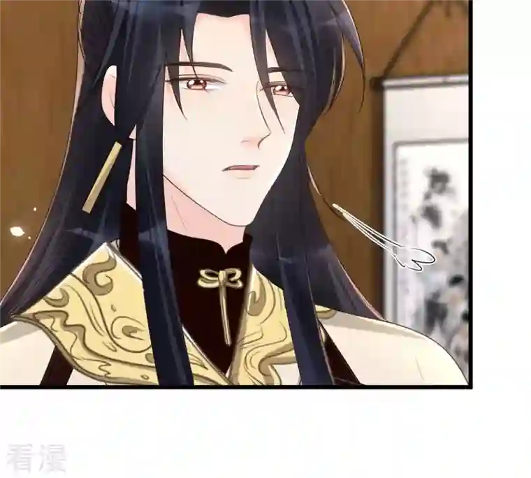 战神狂妃：凤倾天下第150话 送羊入虎口？