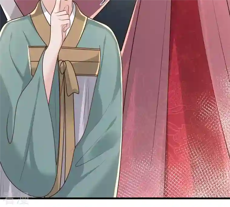 战神狂妃：凤倾天下第150话 送羊入虎口？