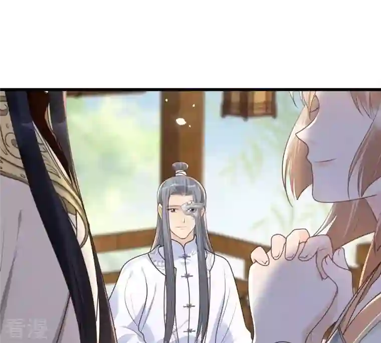 战神狂妃：凤倾天下第150话 送羊入虎口？