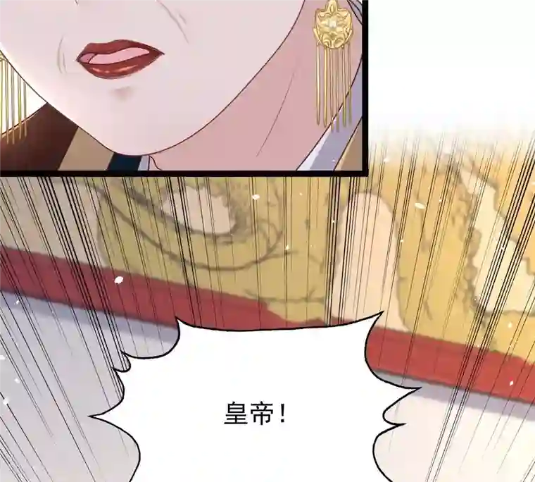 战神狂妃：凤倾天下第151话 生母，仇恨