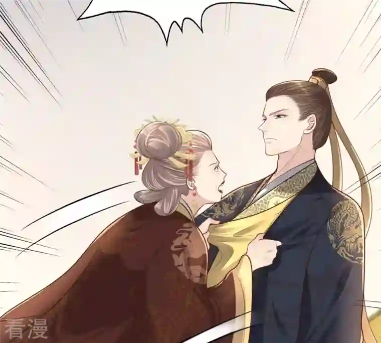 战神狂妃：凤倾天下第151话 生母，仇恨