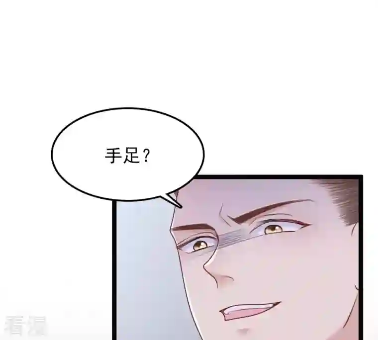 战神狂妃：凤倾天下第151话 生母，仇恨