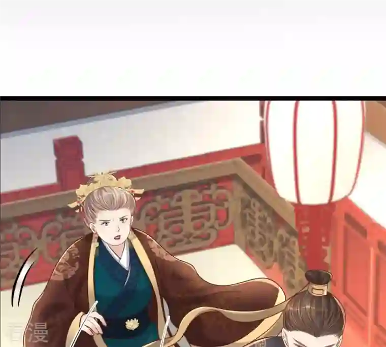 战神狂妃：凤倾天下第151话 生母，仇恨