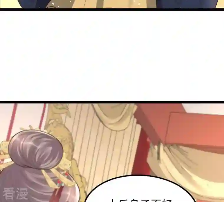 战神狂妃：凤倾天下第151话 生母，仇恨