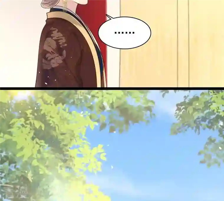 战神狂妃：凤倾天下第151话 生母，仇恨