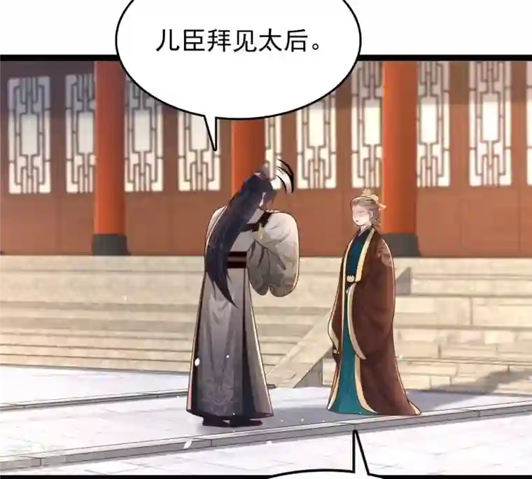 战神狂妃：凤倾天下第151话 生母，仇恨
