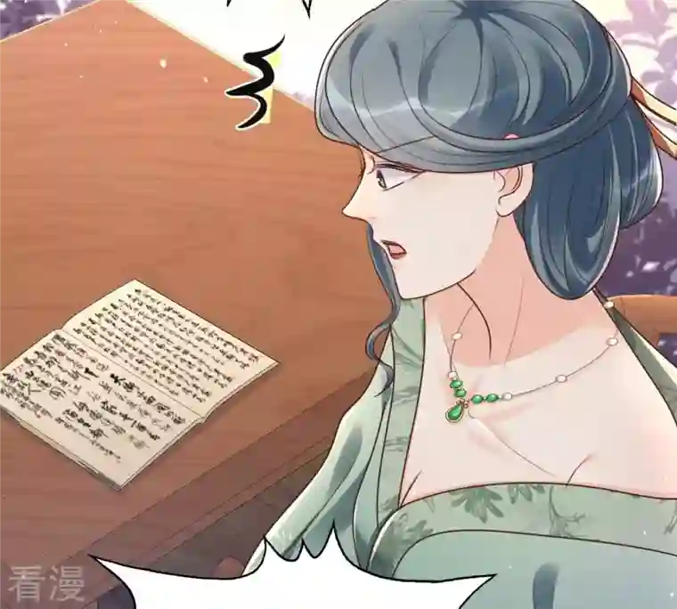 战神狂妃：凤倾天下第151话 生母，仇恨