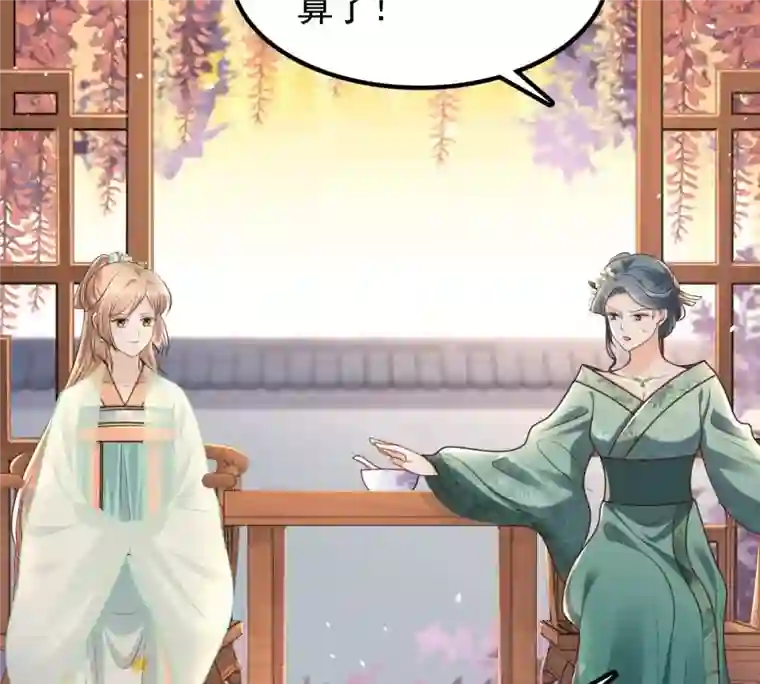 战神狂妃：凤倾天下第151话 生母，仇恨