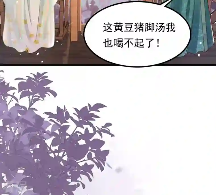 战神狂妃：凤倾天下第151话 生母，仇恨