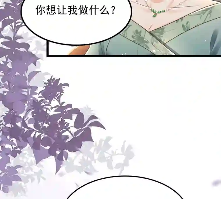 战神狂妃：凤倾天下第151话 生母，仇恨