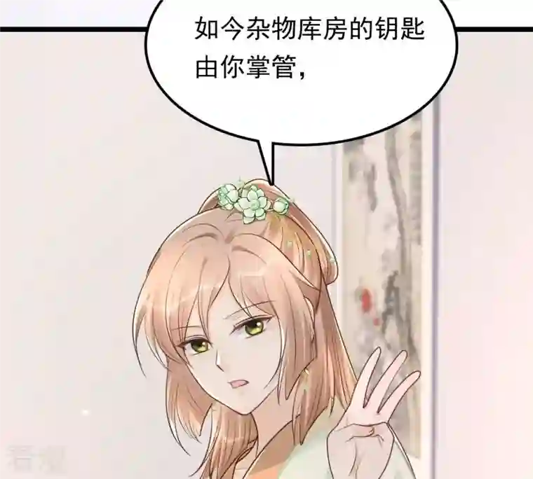 战神狂妃：凤倾天下第151话 生母，仇恨