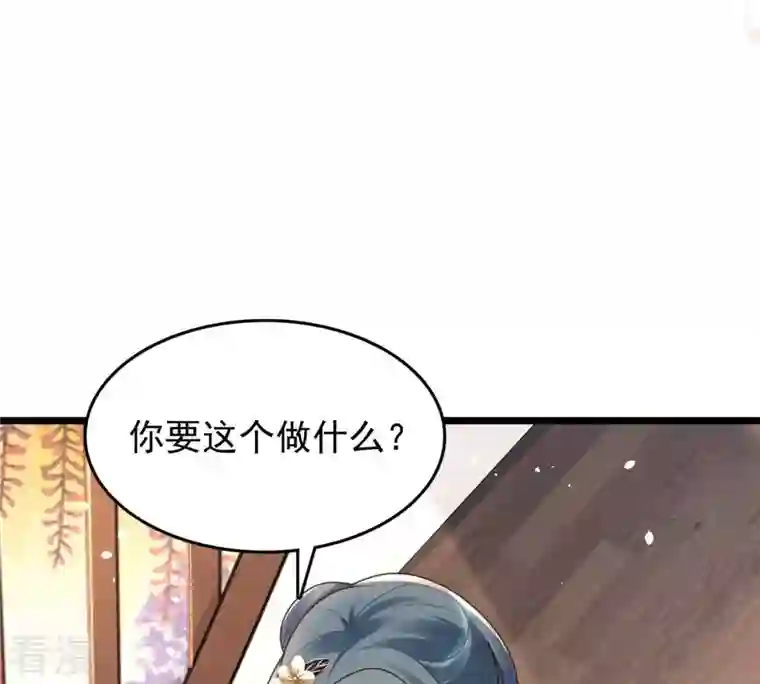 战神狂妃：凤倾天下第151话 生母，仇恨