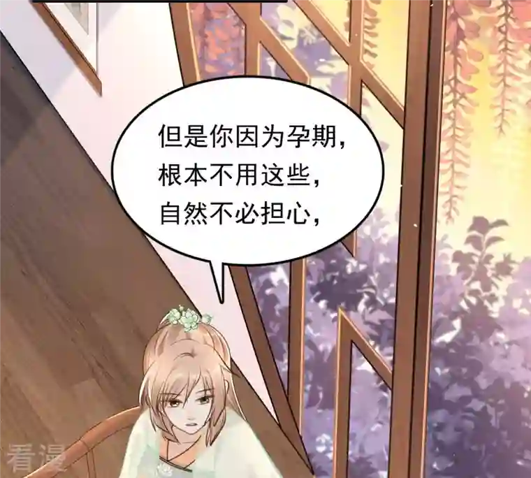 战神狂妃：凤倾天下第151话 生母，仇恨