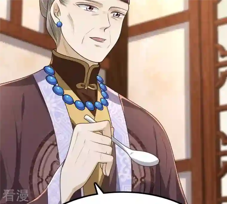 战神狂妃：凤倾天下第152话 皇家马车