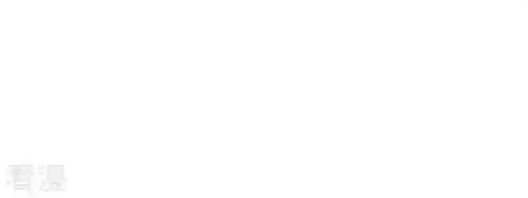 战神狂妃：凤倾天下第152话 皇家马车